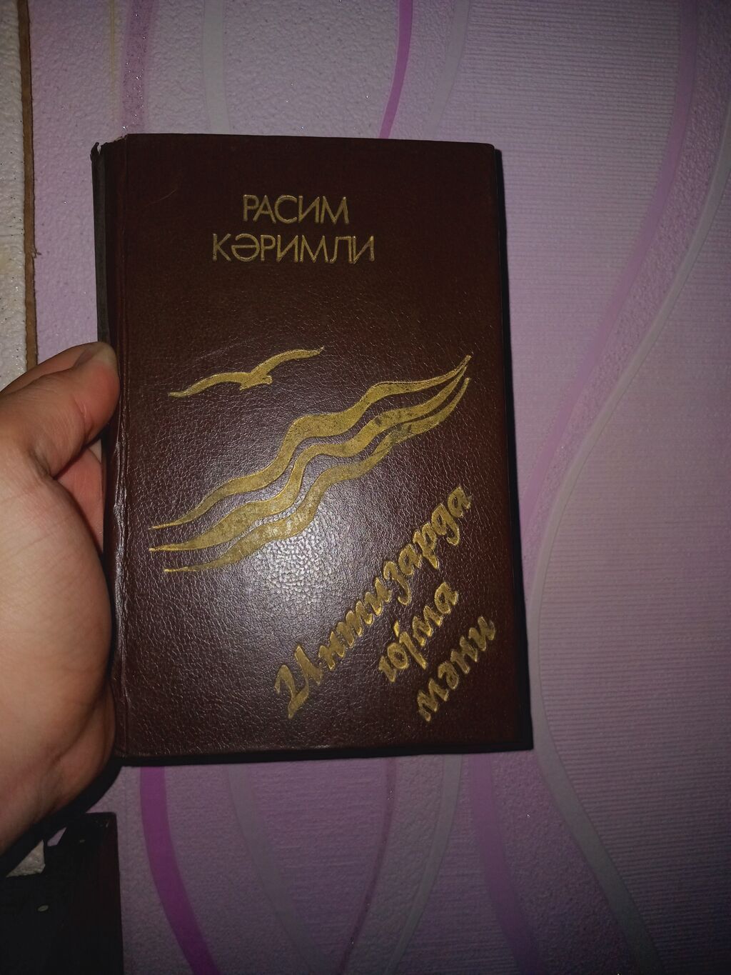Satılır: 2 ədəd bədii kitab toplusu 1) Cəlil Məmmədquluzadə – rus — Kitablar və jurnallar, Salyan (2)