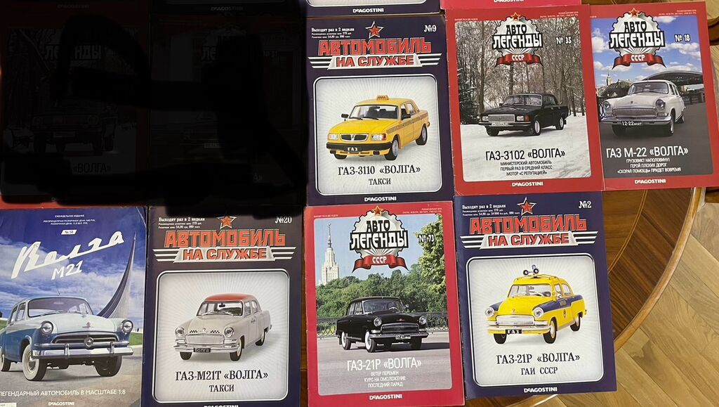Jurnallar Gaz 3110,gaz3102,Gaz 21 modelleri — Jurnallar, Bakı