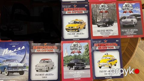 Jurnallar Gaz 3110,gaz3102,Gaz 21 modelleri — Bakı