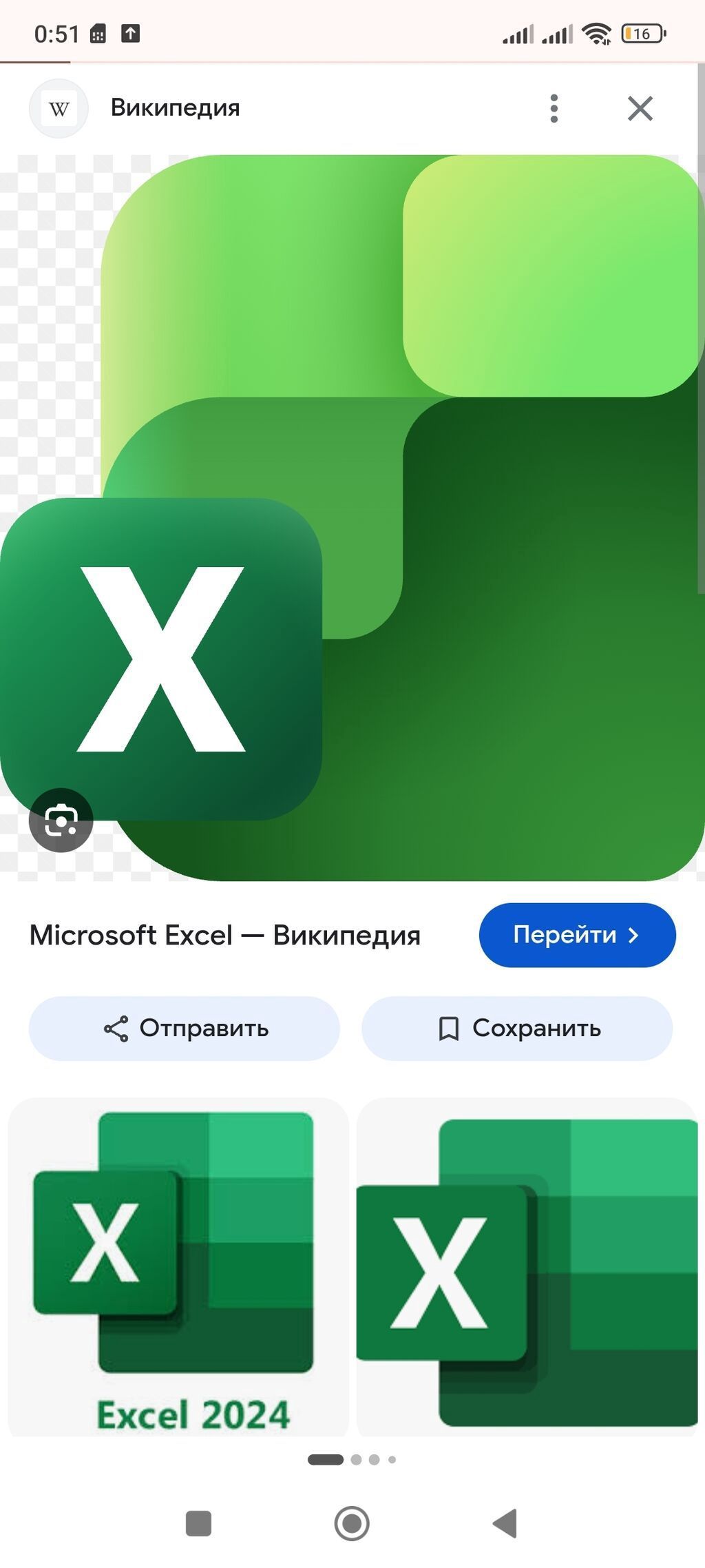 📊 EXCEL XİDMƏTLƏRİ — 10 AZN-DƏN! Excel-də vaxtınızı alan işləri mən — Biznes və avadanlıq, Bakı