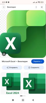 📊 EXCEL XİDMƏTLƏRİ — 10 AZN-DƏN! Excel-də vaxtınızı alan işləri mən — Ürünler