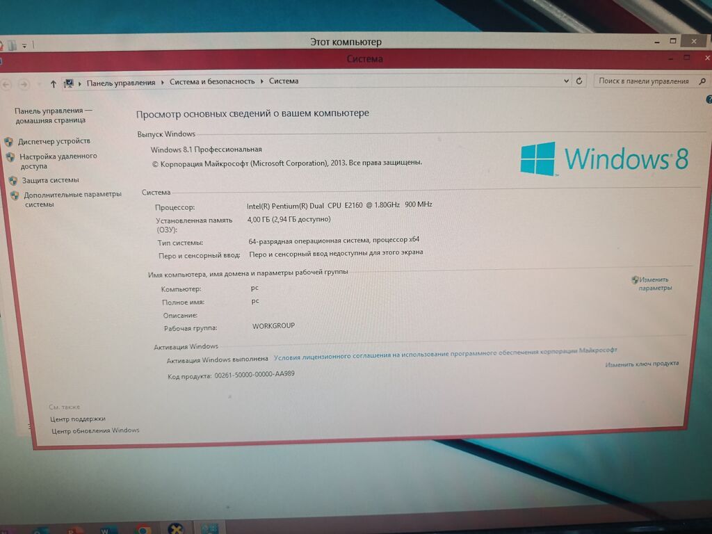 Stolüstü Kompüter Dəsti Komponentlər: - Monitor: Fujitsu Siemens 22" — Elektronika, Bakı (4)