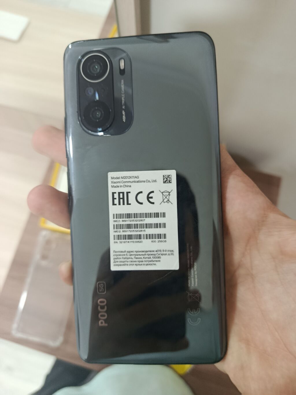 Poco F3, 256 GB, rəng - Qara, Düyməli, Sensor, Barmaq izi — Elektronika, Bakı (3)