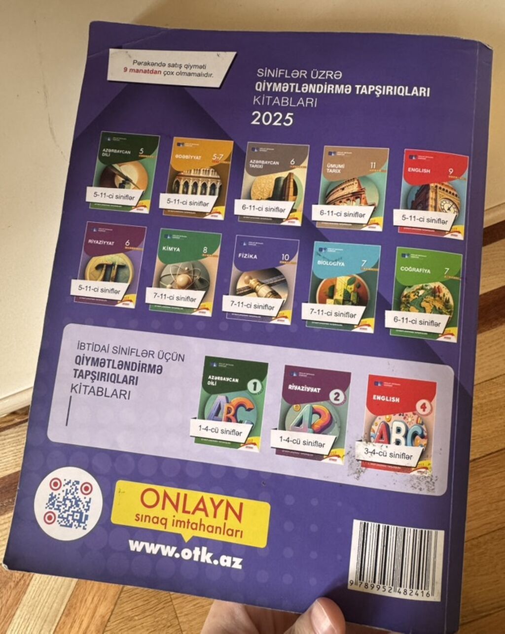 Məhsul: “Fizika 2025 – Test Toplusu” (DİM), Hissə I və Hissə II — Mallar, Bakı (2)