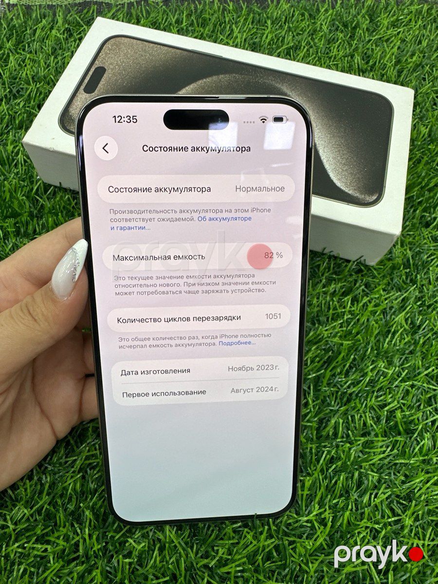 Apple iPhone 15 Pro Max Natural Titanium 256GB/8GB — Telefonlar və qadjetlər, Bakı (4)