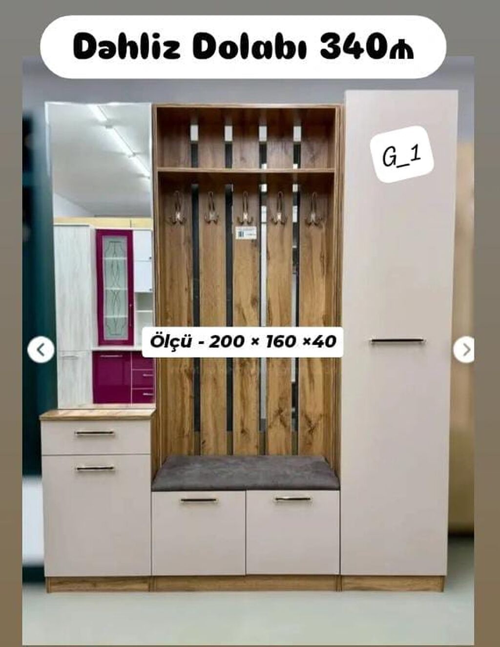 Dəhliz dolabı – model G_1 Ölçü: 200 × 160 × 40 sm Xüsusiyyətlər: -
