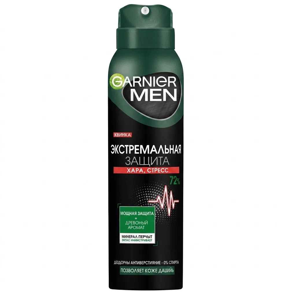 Garnier Men Ekstremal Müdafiə Sprey Dezodorant 150 ml — Lorissa