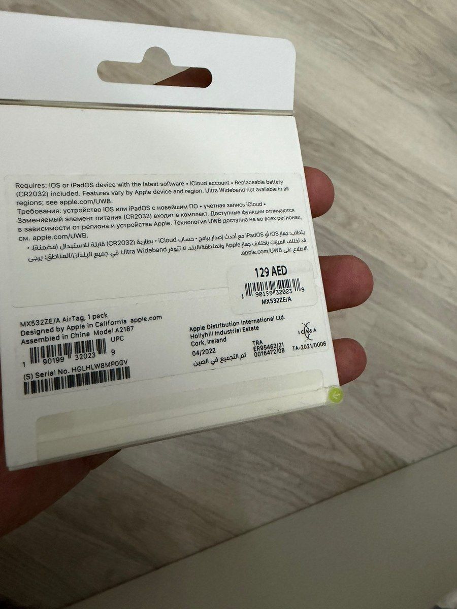 AirTag — Telefonlar və qadjetlər, Bakı (2)