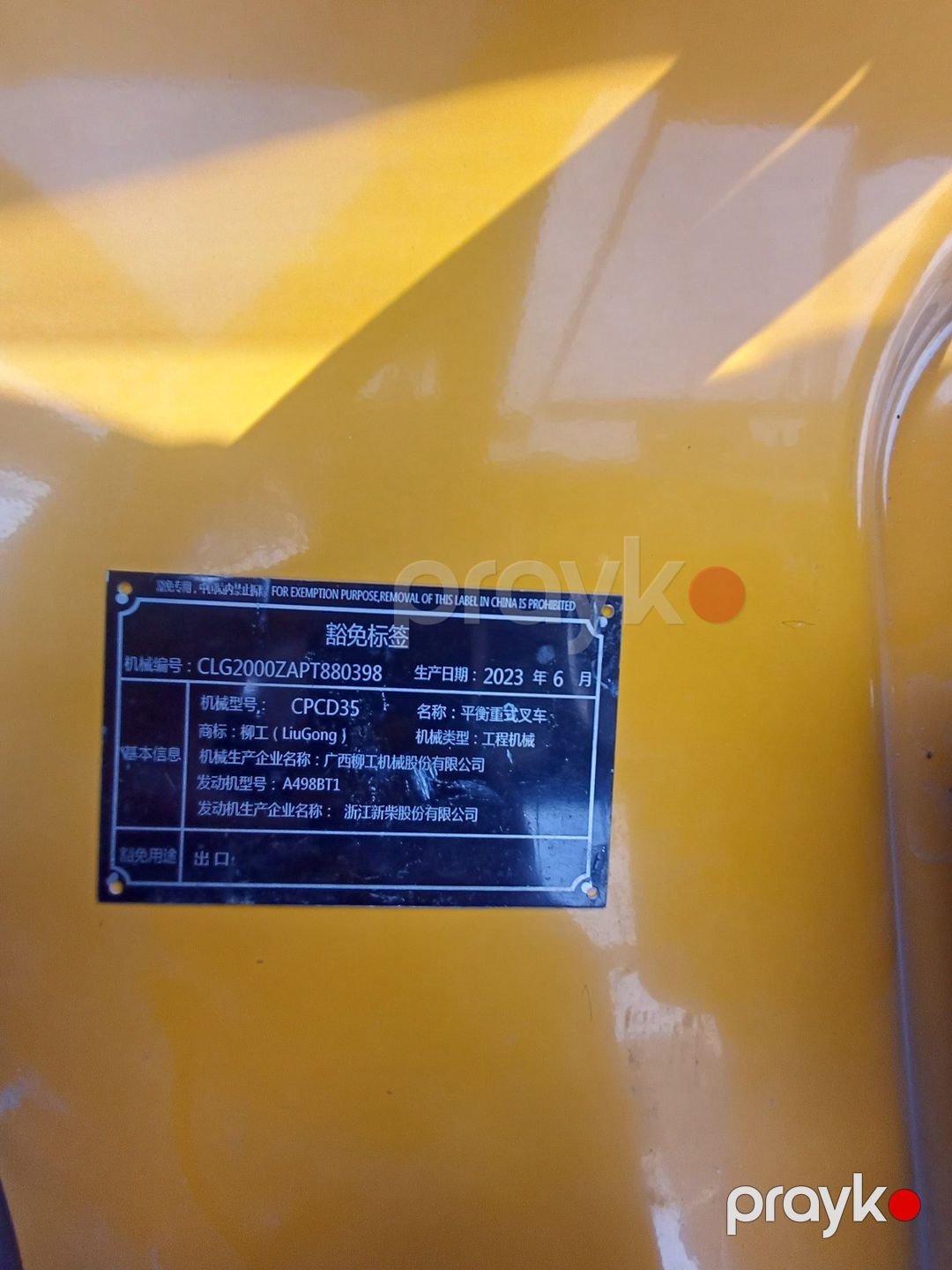 LiuGong, 2023 il 55-CE-220 — Avto, Bakı (9)