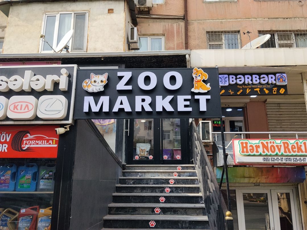 Reklam lövhəsi — Biznes və avadanlıq, Bakı