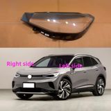 Volkswagen VW ID4 CROZZ 2021 fara şüşəsi — Avto Ucuzluq — Запчасти и аксессуары