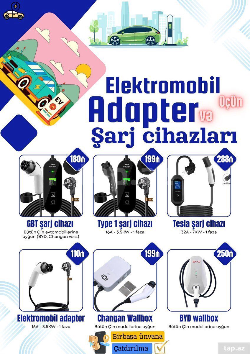 Elektromobil üçün adapterlər — Ehtiyat hissələri və aksesuarlar, Bakı