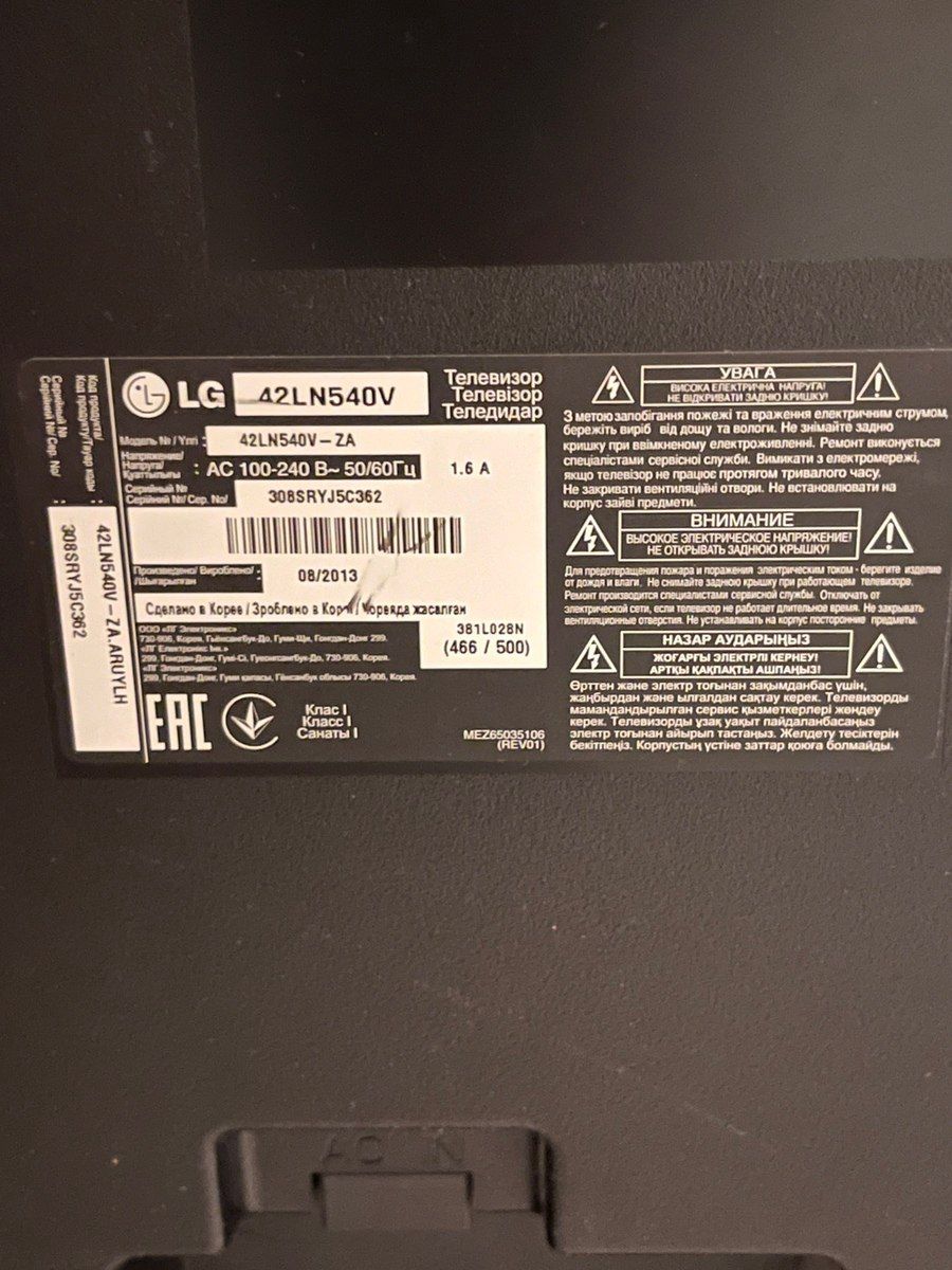 Televizor "LG" — LG, Bakı (3)