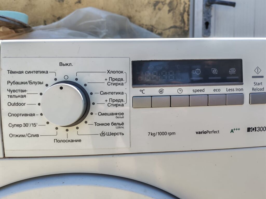 Paltaryuyan maşın Siemens, 7 kq, İşlənmiş, Avtomat, Qurutmasız, Kredit yoxdur, Ünvandan götürmə — Paltaryuyan maşınlar, Digah (2)