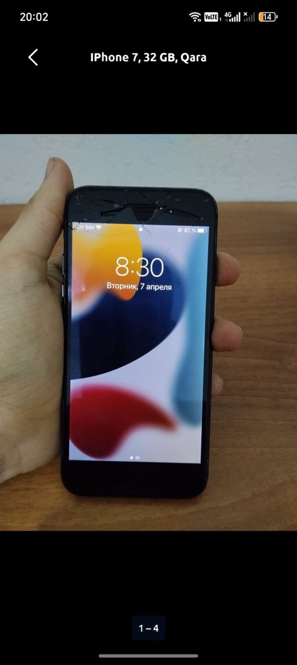 IPhone 7 — Apple iPhone, Xırdalan (2)