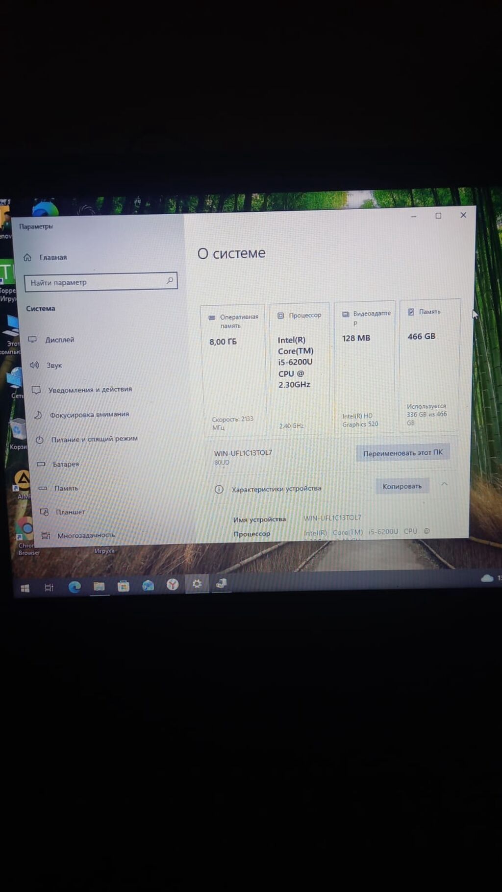 Lenovo noutbuk Texniki göstəricilər: - Prosessor: Intel Core — Lenovo, Gəncə (2)