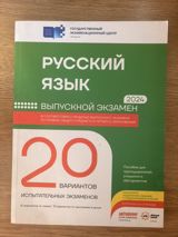 Rus dili 9-cu sinif, 2024 il — z829587fr5