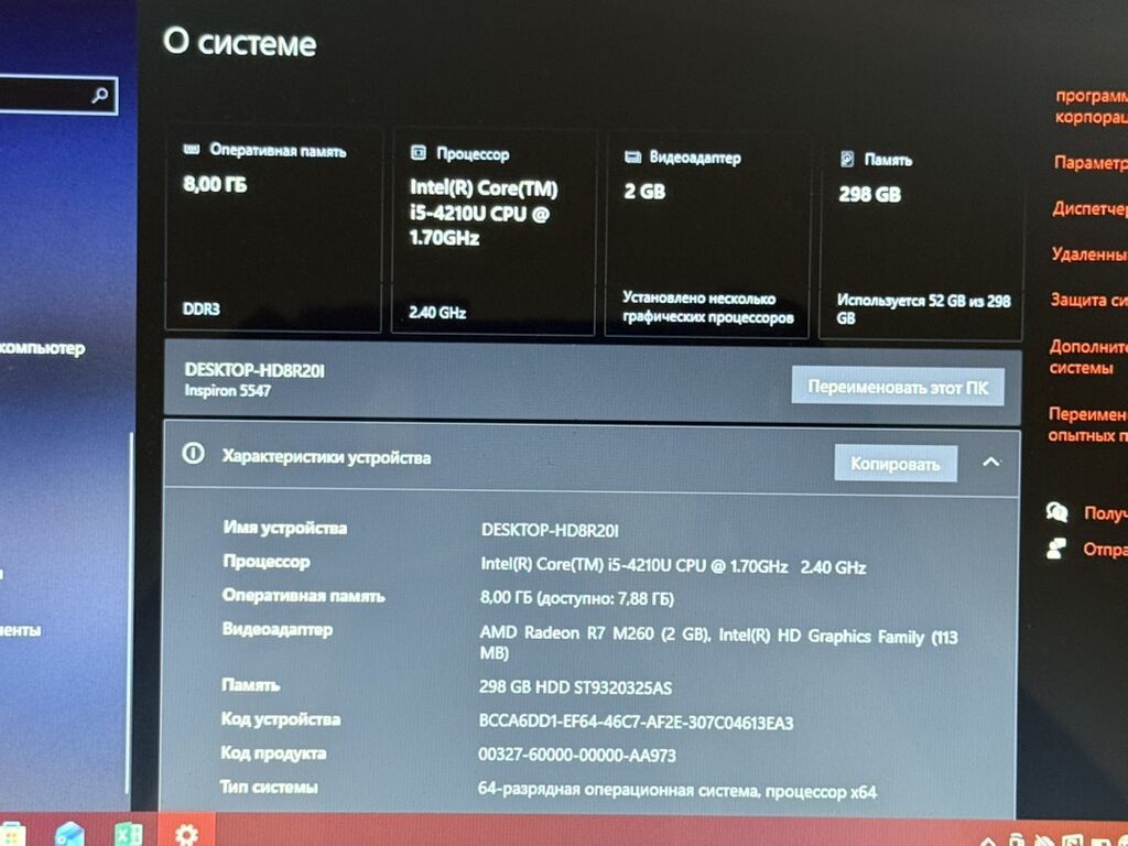 İşlənmiş Dell Inspiron, 15.6 ", Intel Core i5, 256 GB — Dell, Gəncə (2)