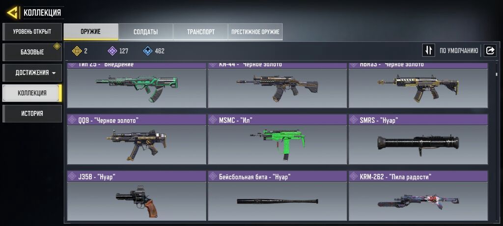 Call of duty Mobile hesabı satılır 📢QİSA DEYECEM 📢 HESABA 150 — Elektronika, Ceyranbatan (7)