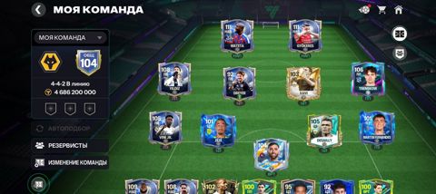 Fifa Mobile oyunu