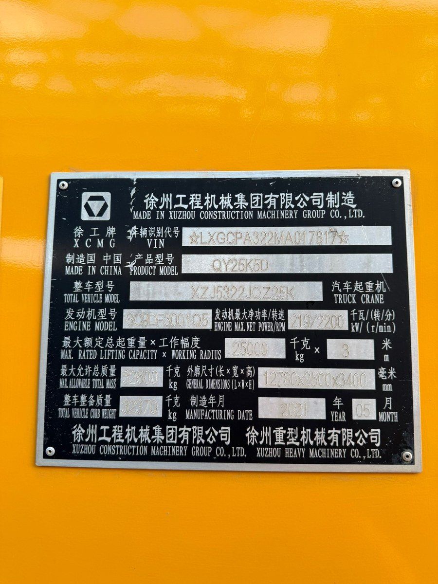 XCMG 25K5D, 2021 il — Avto, Bakı (7)