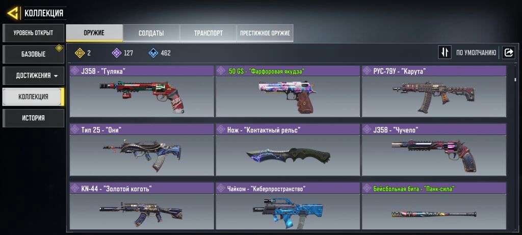 Call of duty Mobile hesabı satılır 📢QİSA DEYECEM 📢 HESABA 150 — Elektronika, Ceyranbatan (5)