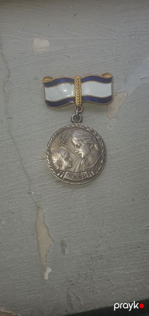 Sovet dövrünə aid nişan/medal - Üst hissə: mavi-ağ emallı lent — Bakı
