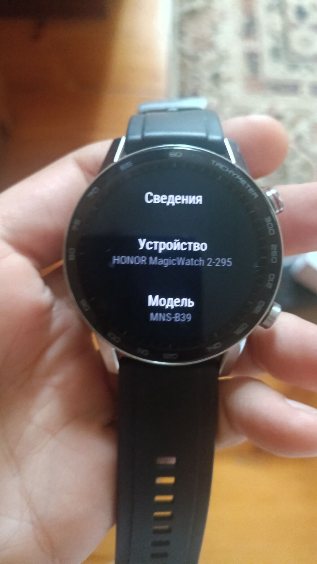 HONOR MagicWatch 2 (model: MNS-B39) ağıllı saat - Klassik dairəvi — Aksesuarlar, Bakı