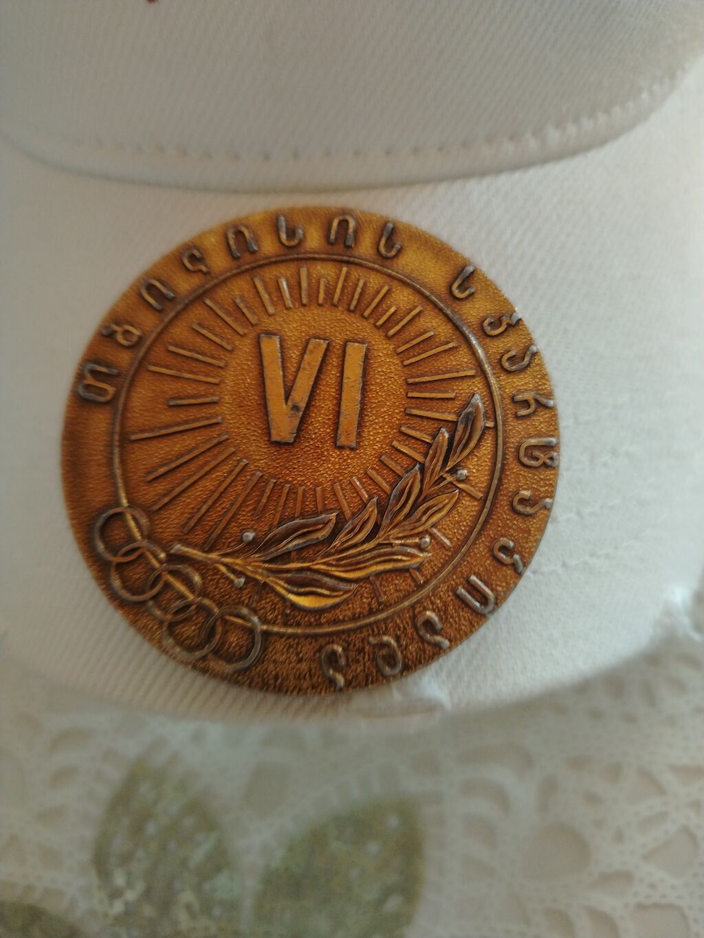 Sovet dövrünə aid idman mövzulu bürünc tonlu medal/nişan. - Ön — İdman və istirahət, Bakı (2)