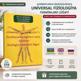 Məhsul: “Azərbaycanca‑ingiliscə‑rusca universal fiziologiya terminləri — Murka