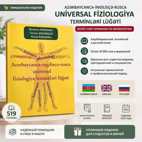 Məhsul: “Azərbaycanca‑ingiliscə‑rusca universal fiziologiya terminləri — Bakı