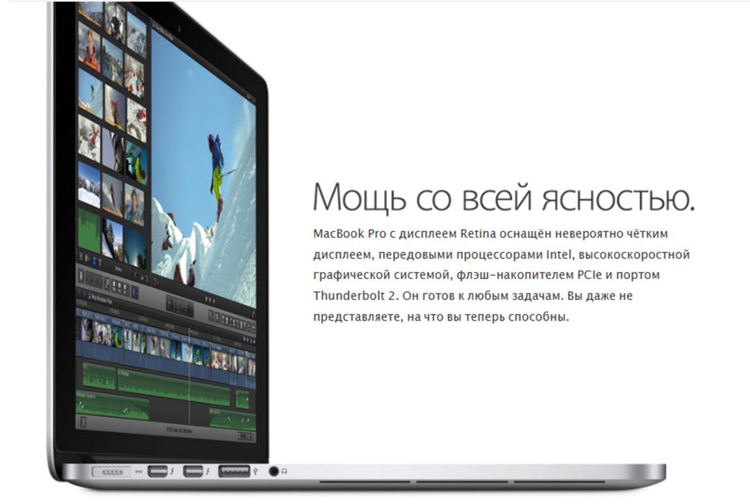 Apple MacBook Pro Retina — Elektronika, Bakı (12)