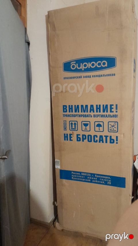 Biryusa soyuducu (Krasnoyarsk Soyuducu Zavodu) – orijinal karton