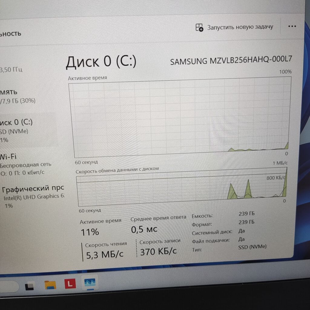 Sensorlu 14 ekran/i5-8 nəsil/8GB DDR4/SSD 256gb Salam əziz dostlar 🖐🏻 — Elektronika, Bakı (10)