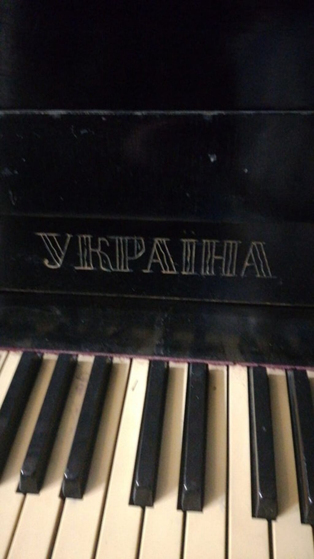 Piano, Akustik, İşlənmiş, Ünvandan götürmə — Mallar, Xırdalan (2)