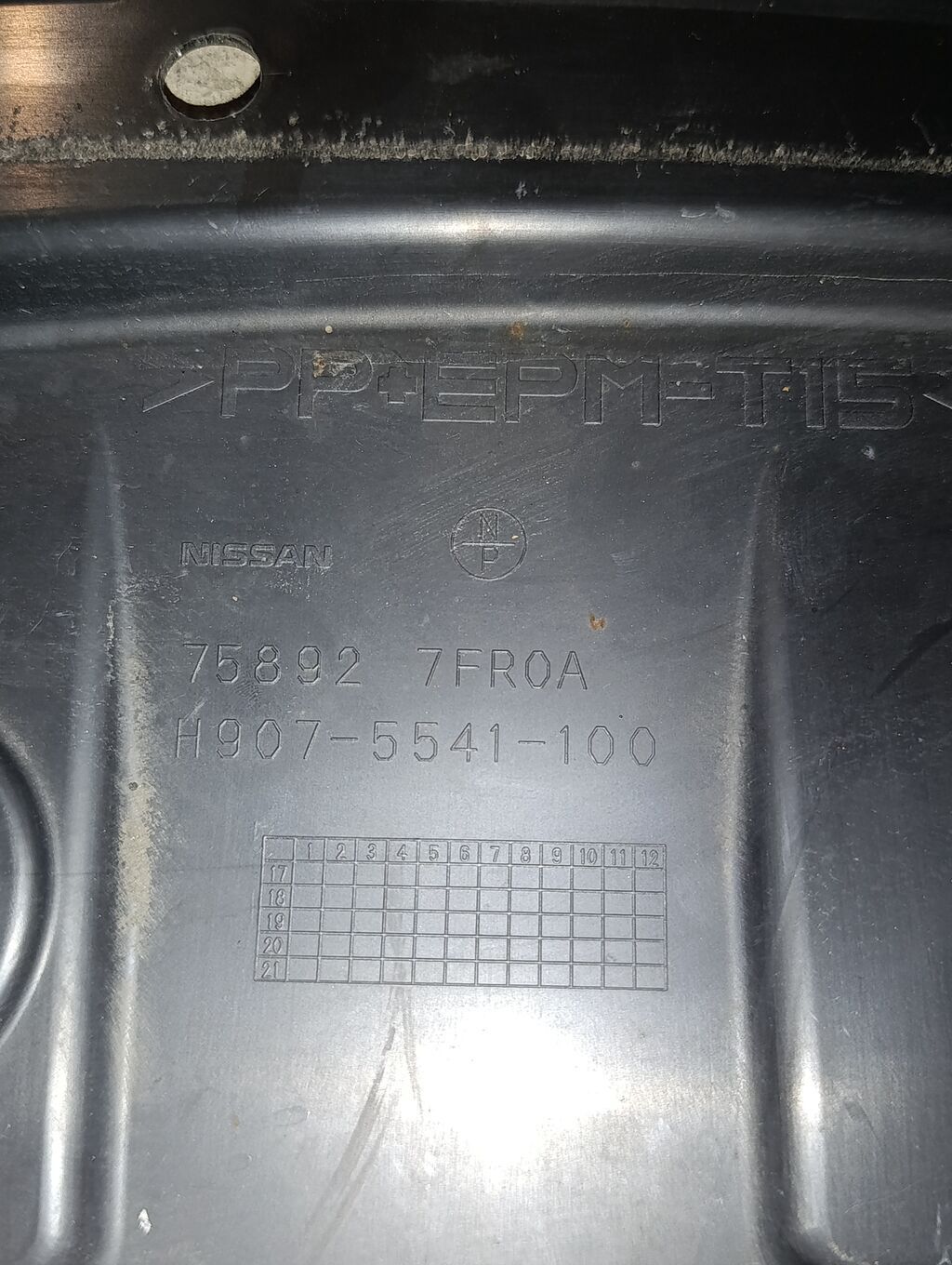 Nissan mühərrik alt qoruyucusu (plastik skid plate) - Orijinal detal — Ehtiyat hissələri, Şirvan (3)