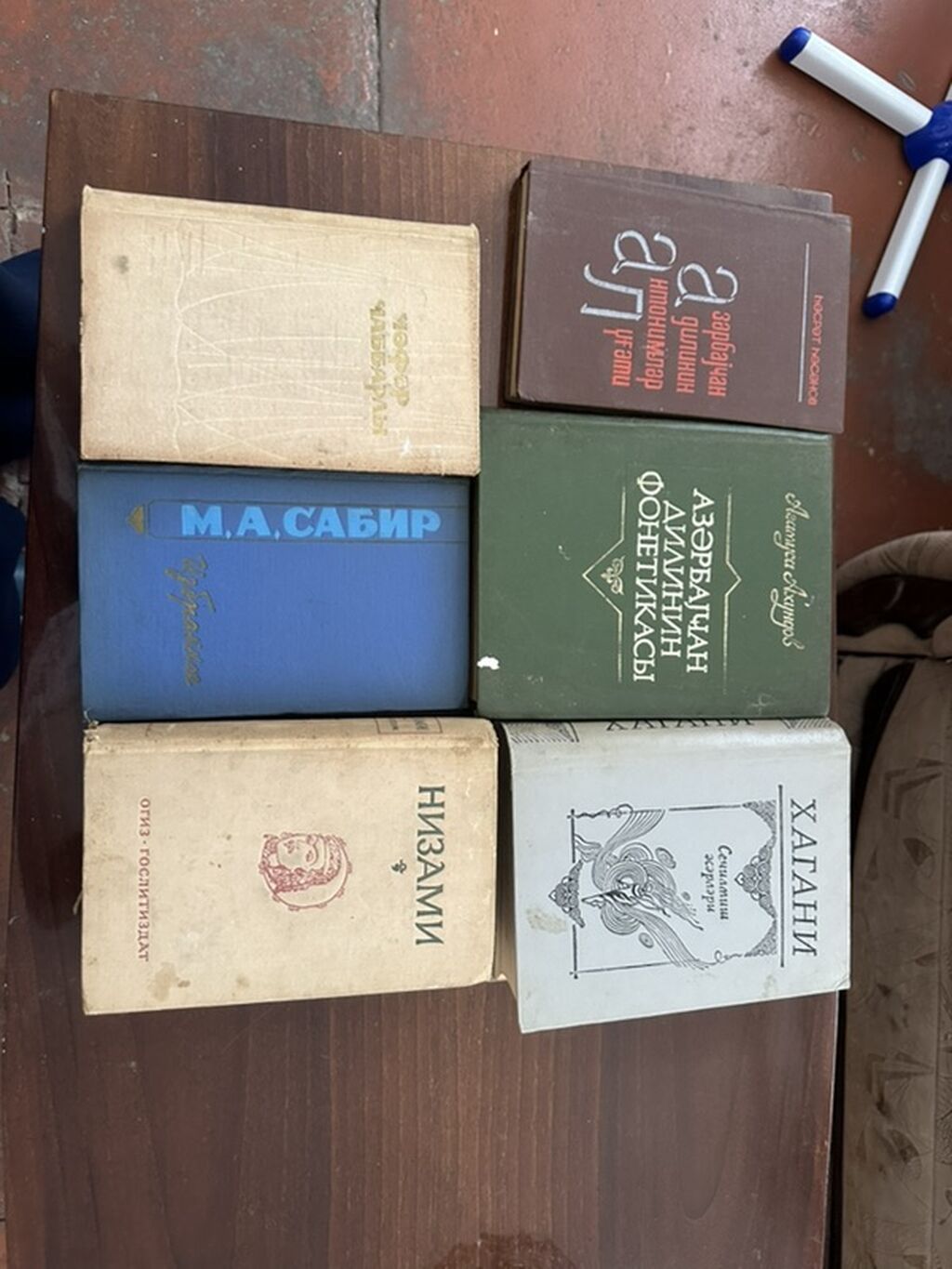 Köhnə və nadir kitablar toplusu Məzmun: - Dilçilik və tədris — Kitablar və jurnallar, Bakı (8)