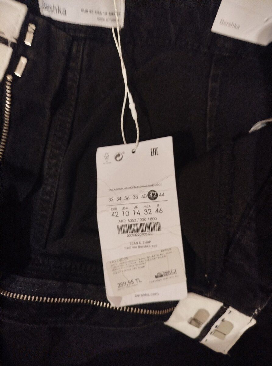 Cins şalvar Bershka — Şəxsi əşyalar, Bakı (2)