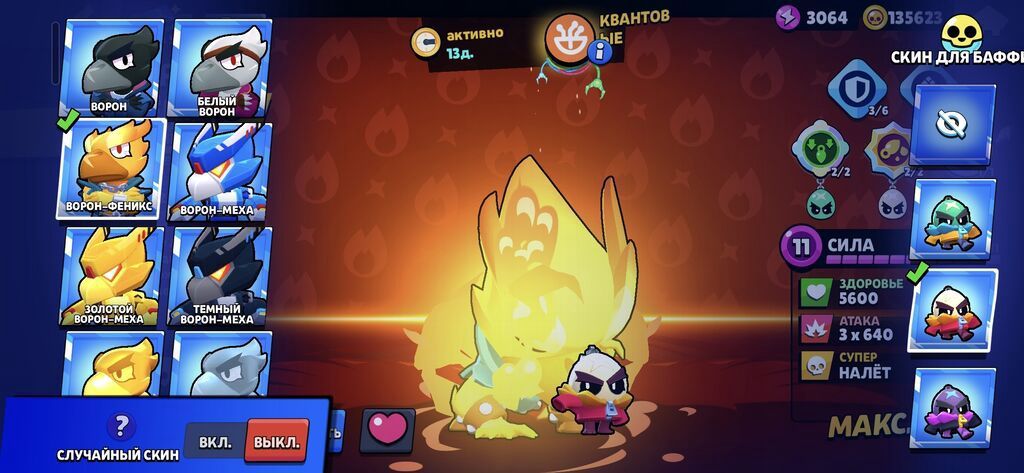Brawl Stars hesabı – yüksək səviyyəli və zəngin kontentli icinde coh — Avto, Gəncə