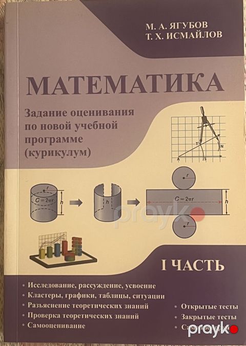 7 манат