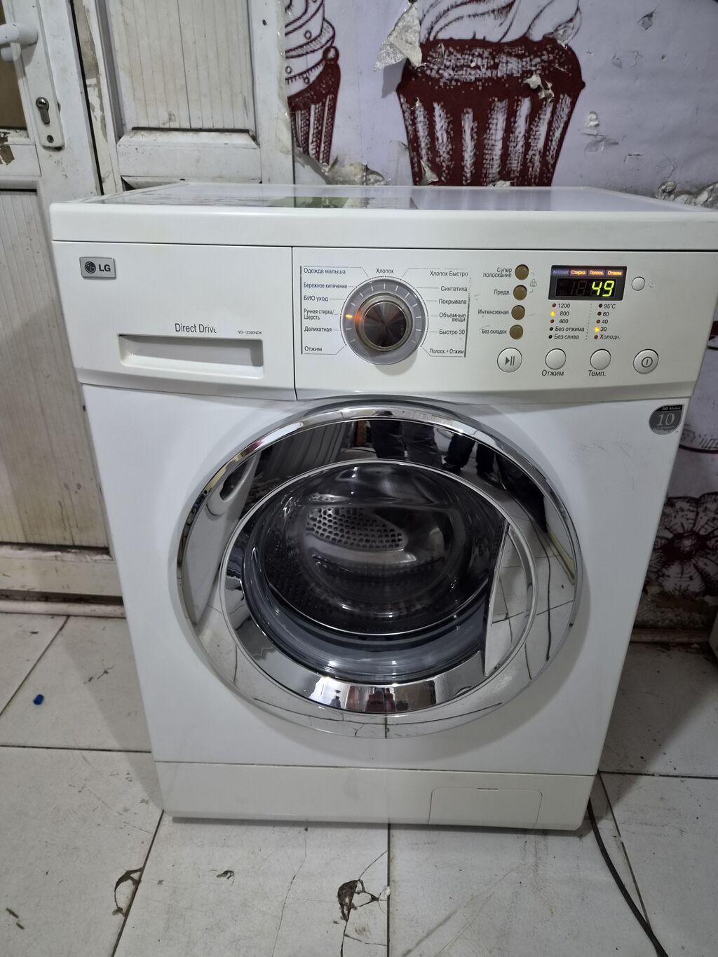 Paltaryuyan maşın LG, 6 kq, İşlənmiş, Avtomat, Qurutma var, Pulsuz çatdırılma, Ödənişli çatdırılma — Paltaryuyan maşınlar, Bakı (2)