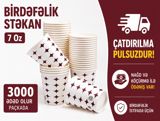 Birdəfəlik stəkan 7 Oz — Бизнес и оборудование
