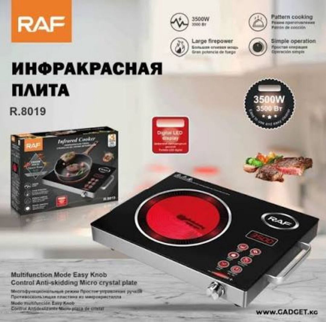 Elektrik plitə Raf — Ev texnikası, Bakı (3)