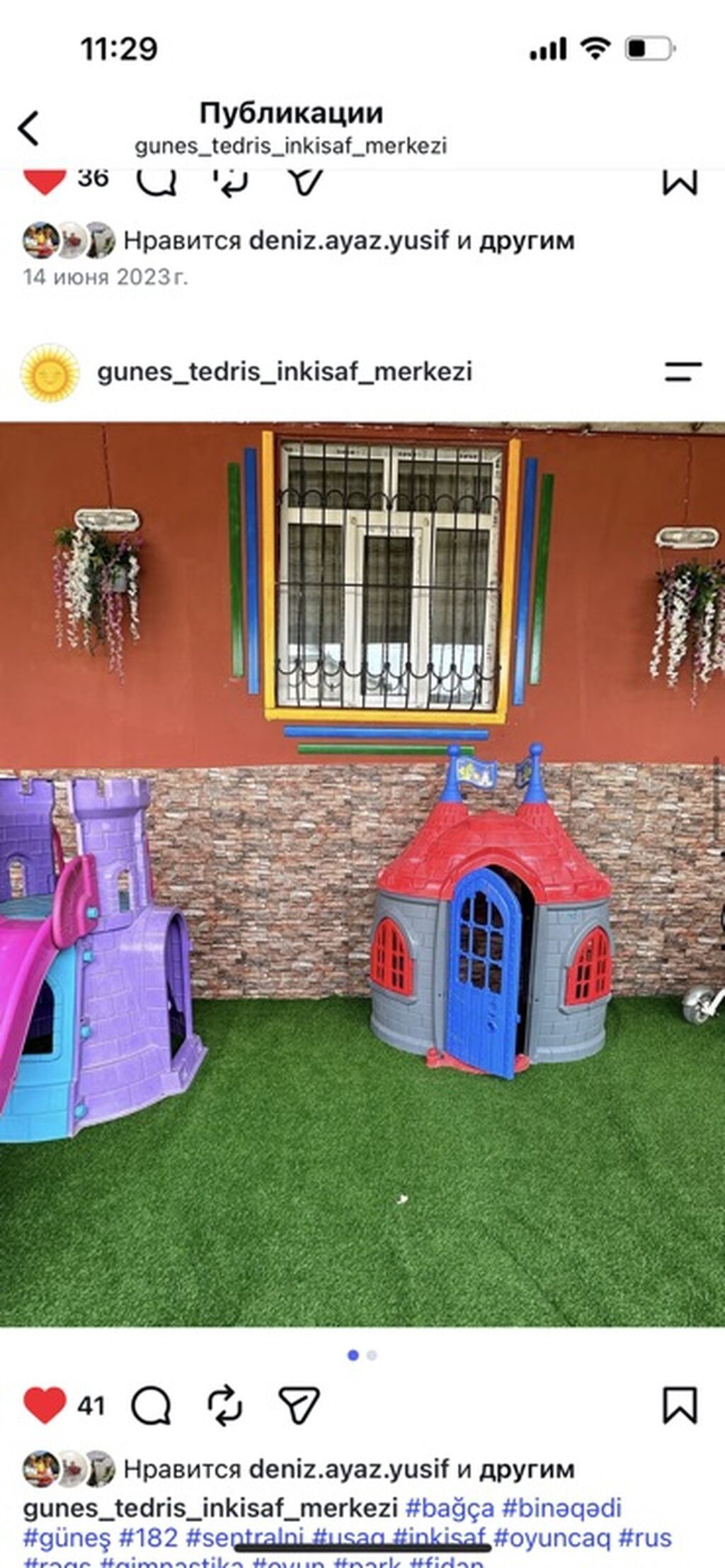 Məktəbəqədər və ibtidai sinif hazırlığı, Azərbaycan dili, Qrup — Təlim, kurslar, Mehdiabad (3)