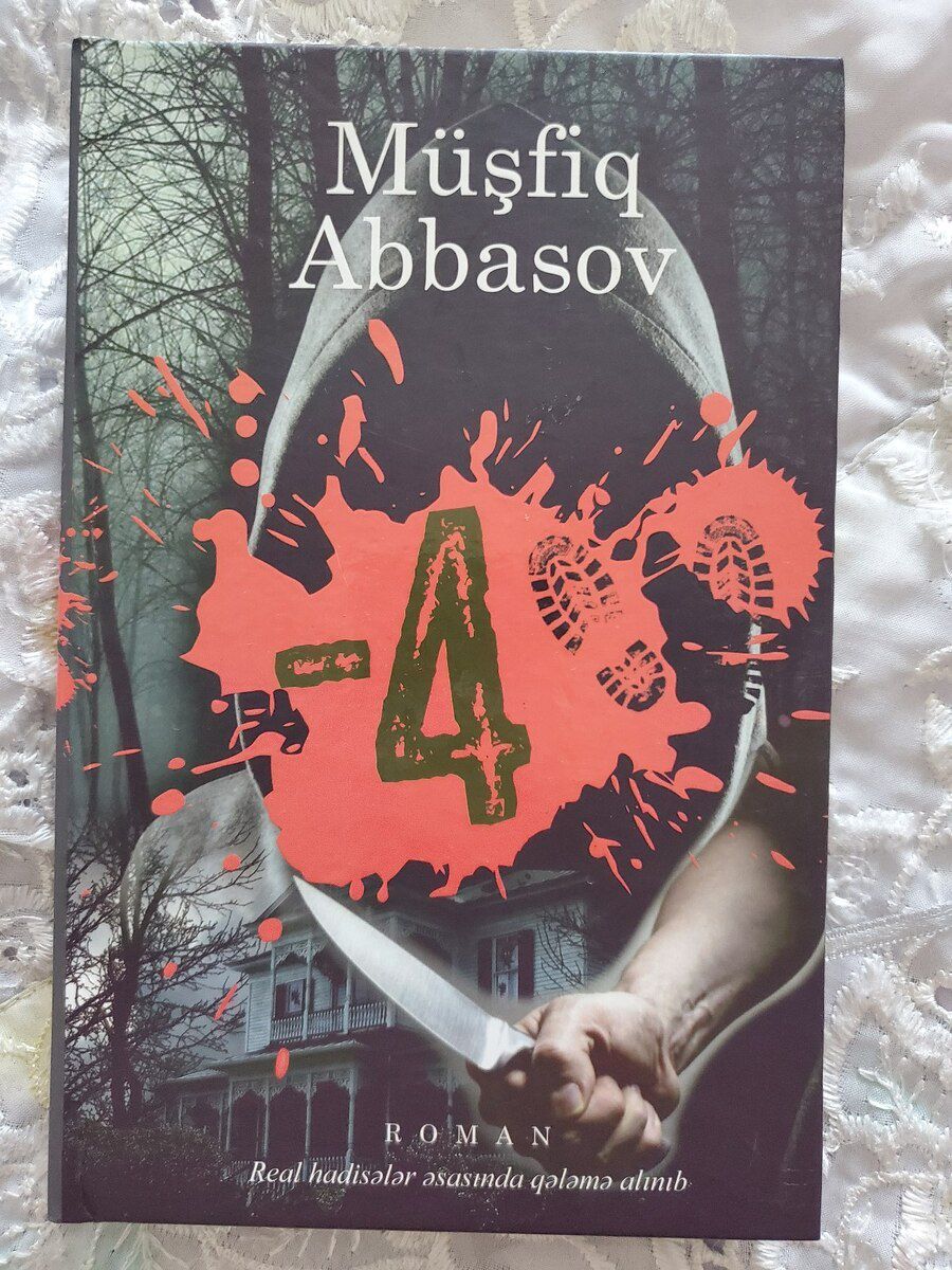 Müşfiq Abbasov - -4 — Kitablar və jurnallar, Bakı (2)