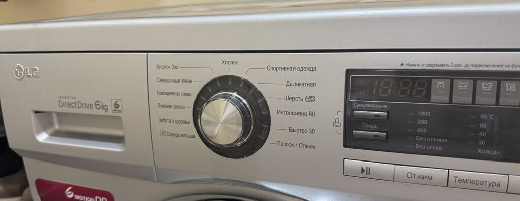 LG önyükləməli paltaryuyan maşın – Inverter Direct Drive, 6 kq işləyir — Paltaryuyan maşınlar, Bakı (2)