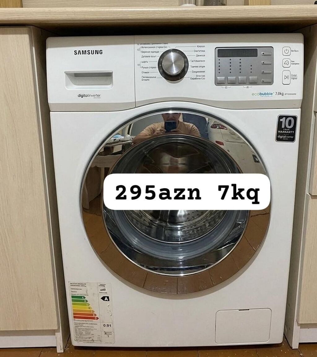Samsung paltaryuyan maşın - Model xətti: EcoBubble, Digital Inverter