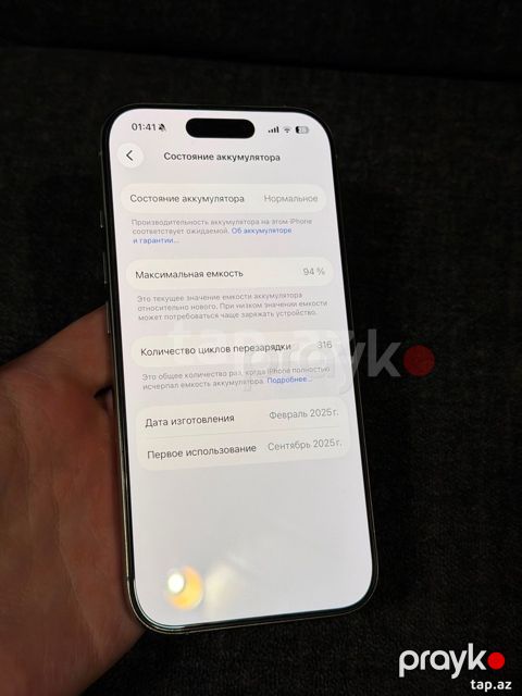 Apple iPhone 16 Pro Natural Titanium 128GB/8GB — Quba