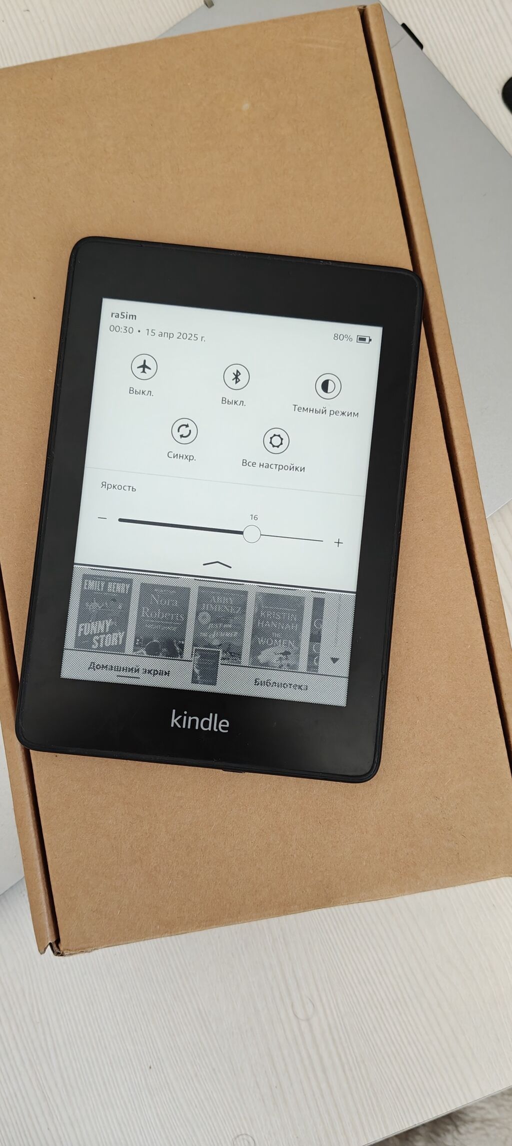 Amazon Kindle Paperwhite Əla vəziyyətdədir. 2019-cu ilin əvvəlində — Elektron kitablar, Bakı (5)