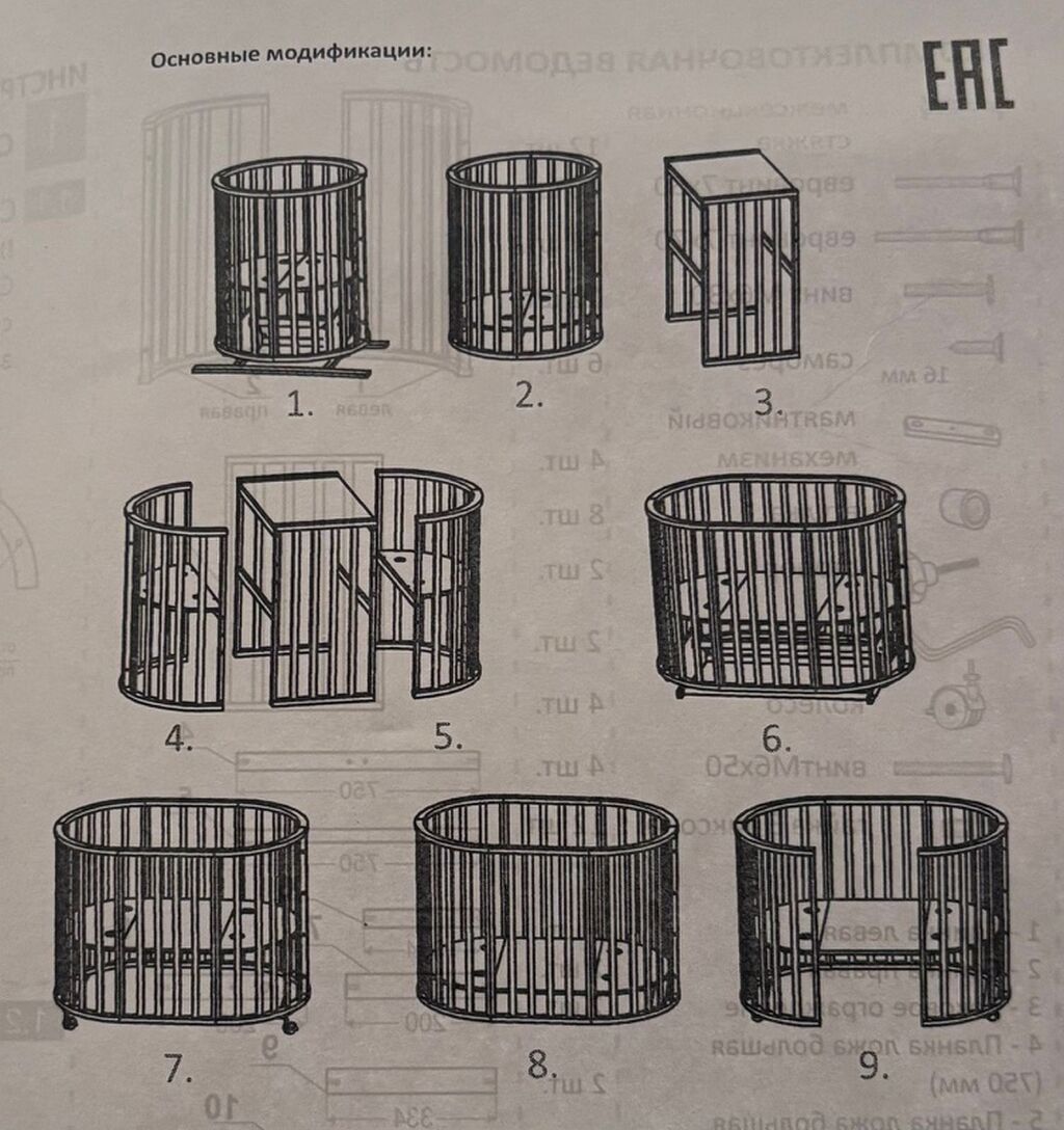 Çoxfunksiyalı uşaq beşiyi – oval/yuvarlaq transformator model — Mebel, Bakı (3)